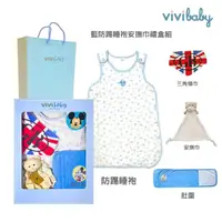 在飛比找momo購物網優惠-【VIVIBABY】100%純棉 套裝 新生兒禮盒 彌月禮盒