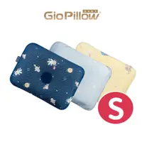 在飛比找蝦皮商城優惠-GIO Pillow 超透氣護頭型嬰兒枕 S號 寶寶枕頭 新