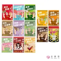 在飛比找樂天市場購物網優惠-宜蘭瓜哥 高效吸收分離式乳清 健身乳清 高蛋白 分離乳清 S