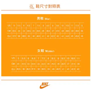 NIKE 男 籃球鞋 JA 1 EP 粉色 -FV1288600