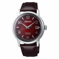 在飛比找PChome24h購物優惠-SEIKO PRESAGE 調酒師系列機械腕錶4R35-04