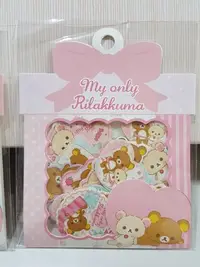 在飛比找Yahoo!奇摩拍賣優惠-[售完] 拉拉熊系列 SAN-X Rilakkuma 粉款-