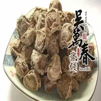 在飛比找PChome24h購物優惠-【台南府城。吳萬春蜜餞】古早味蜜餞系列--甜菊梅