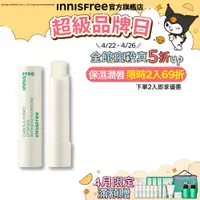 在飛比找蝦皮商城優惠-INNISFREE 芥花糖蜜超保溼護唇膏 3.5g 官方旗艦