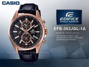 CASIO 卡西歐 手錶專賣店 EDIFICE EFB-302JGL-1A 男錶 真皮錶帶 藍寶石水晶 世界時間 防水