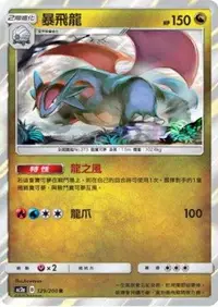 在飛比找有閑購物優惠-【CardMaster】寶可夢紙牌 中文版 PTCG 美夢成