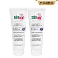 在飛比找PChome24h購物優惠-施巴5.5 sebamed B5密集修復護手霜75ml 2入