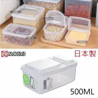 在飛比找樂天市場購物網優惠-asdfkitty*日本製 NAKAYA 半開式掀蓋收納盒-
