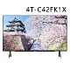 結帳省-(無安裝)夏普 42吋 4K Google TV液晶顯示器(無視訊盒) 4T-C42FK1X