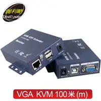 在飛比找PChome24h購物優惠-伽利略 VGA KVM 延伸器 100m (不含網路線)
