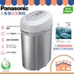 附中說 日本 PANASONIC 溫風式廚餘處理機 MS-N53XD 廚餘機 MS-N53 廚餘桶 家用廚餘機 鐵胃