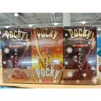 在飛比找蝦皮購物優惠-【小新代購】Costco好市多 Pocky 百奇 冬季限定棒