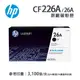 HP 惠普 CF226A / 26A 原廠黑色標準容量碳粉匣(適用: M402n/M402dn/M426系列)