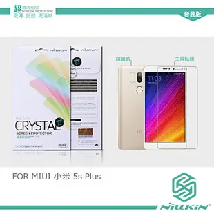 強尼拍賣~ NILLKIN Xiaomi 小米 5s Plus 超清防指紋保護貼 套裝版 含超清鏡頭貼