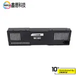 CANON MC-G01 廢墨盒 維護箱 廢墨收集盒 適用佳能MAXIFY GX5070 GX6070 GX7070