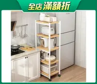 在飛比找松果購物優惠-【AOTTO】日式附輪可移動五層廚房置物架(收納架 層架 電