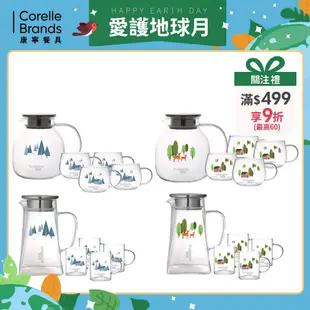 【康寧 Snapware】耐熱玻璃茶壺組(一壺四杯)