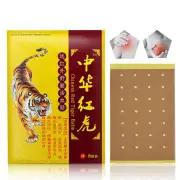 NEW Tiger Patch Chinese Medical Back Heat Pain Relief Plaster Pad Balm Arthritis