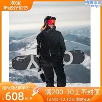 在飛比找Yahoo!奇摩拍賣優惠-雪比特 單雙板滑雪服女 加厚保暖防風防水滑雪服衣褲套裝男