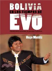 在飛比找三民網路書店優惠-Bolivia en los tiempos de Evo/