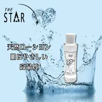 在飛比找樂天市場購物網優惠-潤滑液 STAR 日式透明純淨 潤滑液-60ml【本商品含有