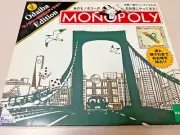 Monopoly Odaiba Edition, Hasbro, Japanese Edition, Unplayed, LOOK