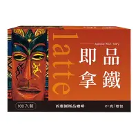 在飛比找蝦皮購物優惠-西雅圖即品拿鐵 21公克 X 100包