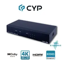 在飛比找PChome24h購物優惠-4 進 1 出 HDMI 4K UHD 切換器 (CPRO-