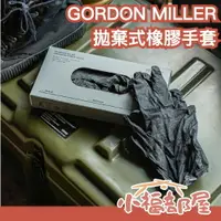 在飛比找樂天市場購物網優惠-日本 GORDON MILLER 拋棄式橡膠手套 30入 露