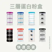 在飛比找蝦皮購物優惠-【折價卷優惠】台灣現貨 ON  Bpi Myprotein 