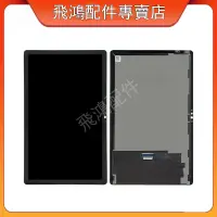 在飛比找蝦皮購物優惠-適用於 華為 Huawei MatePad T 10S AG