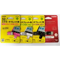 在飛比找蝦皮購物優惠-*清倉特賣*IMATION OTG Mini 2.0 32G