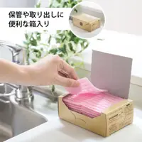 在飛比找蝦皮購物優惠-|Nico| 現貨❤️ 日本 SANKO 廚房 髒污 油垢 