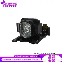 在飛比找蝦皮商城優惠-HITACHI DT01371 投影機燈泡 For HCP-