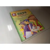 在飛比找蝦皮購物優惠-餐飲管理理論與實務 2004年四版 高秋英、林玥秀 揚智 9