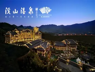 連江溪山溫泉度假酒店Fuzhou Lianjinag Xishan Hotsprings Resort& SPA