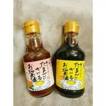 寺岡家🇯🇵雞蛋料理醬油✨明太子風味醬油