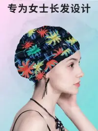在飛比找樂天市場購物網優惠-泳帽2023新款女不勒頭大頭圍長發專用泳帽成人女士加大游泳泳