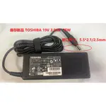 【台灣現貨】庫存新品TOSHIBA 東芝 19V 3.95A 75W 電源供應器/變壓器 PA5034E-1AC3