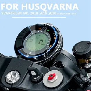 Husqvarna Svartpilen 401 VITPILEN 401 20-21 摩托車儀表膜集群防刮保護膜保護膜