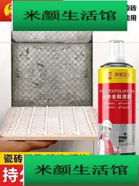 在飛比找Yahoo!奇摩拍賣優惠-瓷磚膠強力粘合劑貼墻磚地磚起翹專用膠代替水泥空鼓修復瓷磚背膠