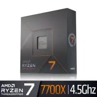 在飛比找PChome24h購物優惠-【AMD】Ryzen R7-7700X 4.5GHz 8核心