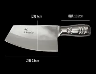 【olina】金門金永利鋼刀 鋼柄系列- B1-2切刀 (7.1折)
