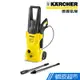 德國凱馳KARCHER K2MX 家用高壓清洗機 現貨 蝦皮直送