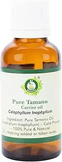 R V Essential Calophyllum Inophyllum Pure Tamanu Carrier Oil 10ml