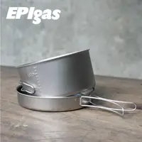 在飛比找PChome24h購物優惠-EPIgas ATS鈦炊具組TS-104