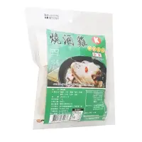 在飛比找momo購物網優惠-【展瑄】燒酒雞調理包120g