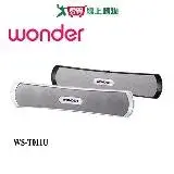 在飛比找遠傳friDay購物優惠-WONDER旺德NFC藍牙隨身音響WS-T011U