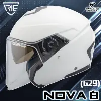 在飛比找蝦皮購物優惠-IRIE安全帽 NOVA 629 素色 白 亮面 半罩 3/