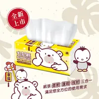 在飛比找PChome24h購物優惠-【Benibear 邦尼熊】抽取式衛生紙(100抽8包10袋